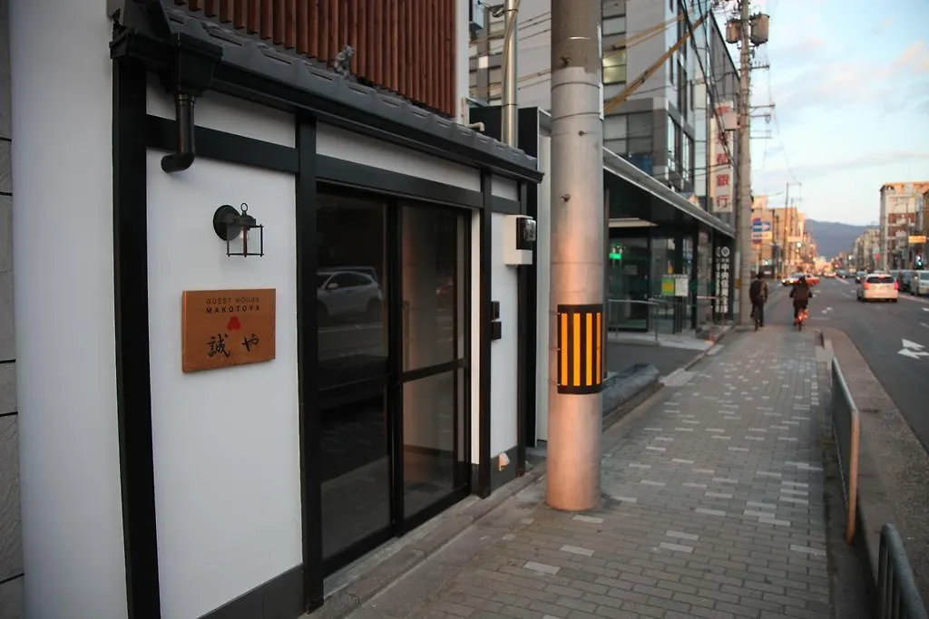 Holiday home Guest House Makotoya Kyoto