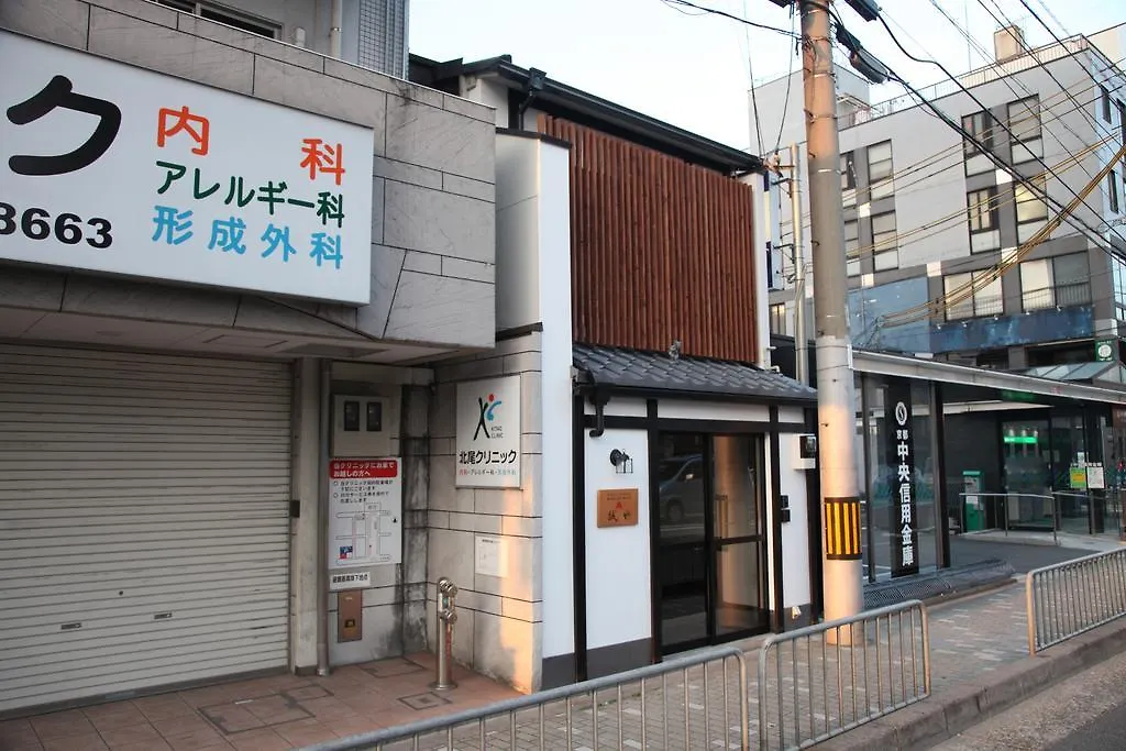 Guest House Makotoya Kyoto 0*,  Japan