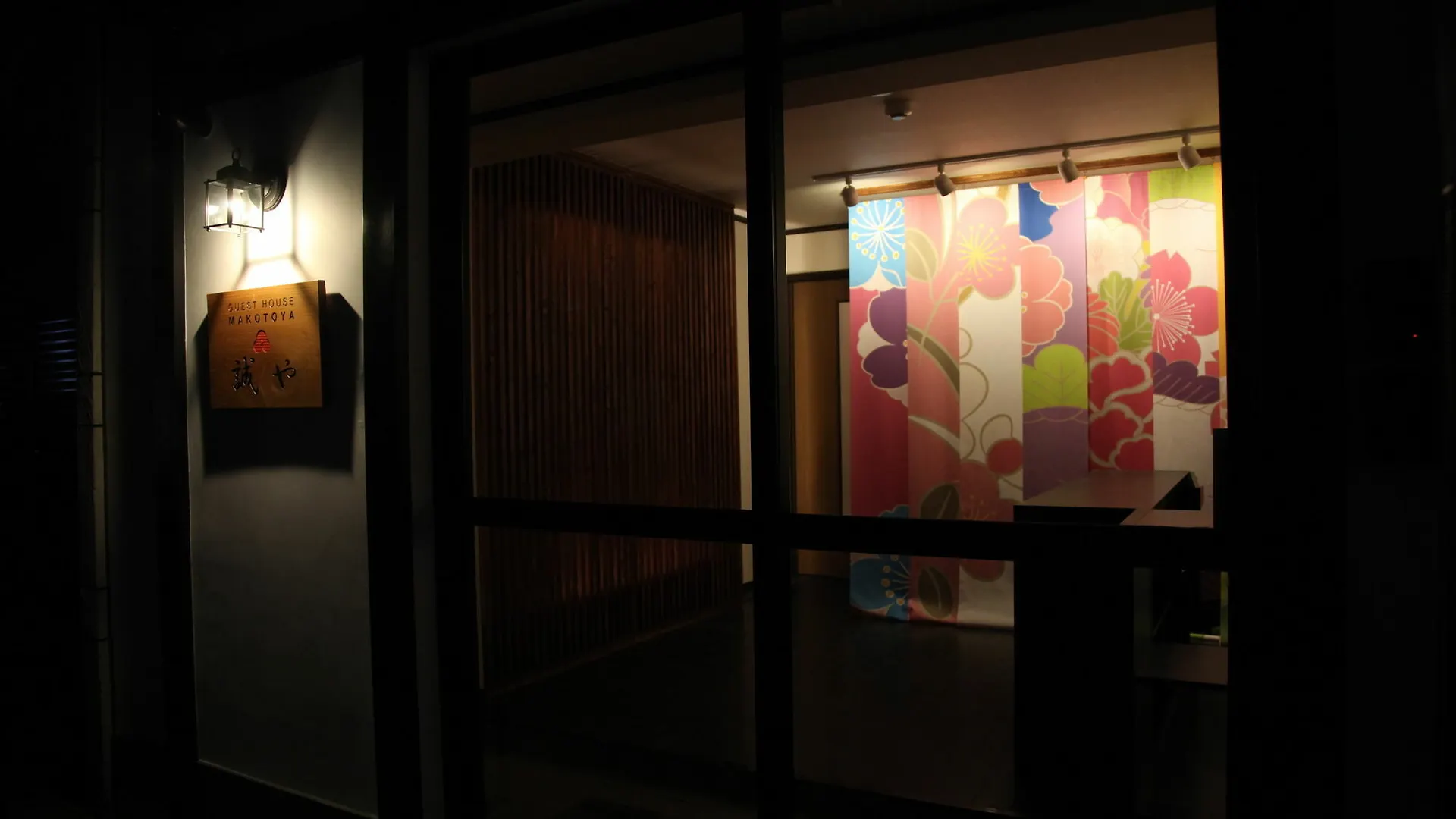 Guest House Makotoya Kyoto