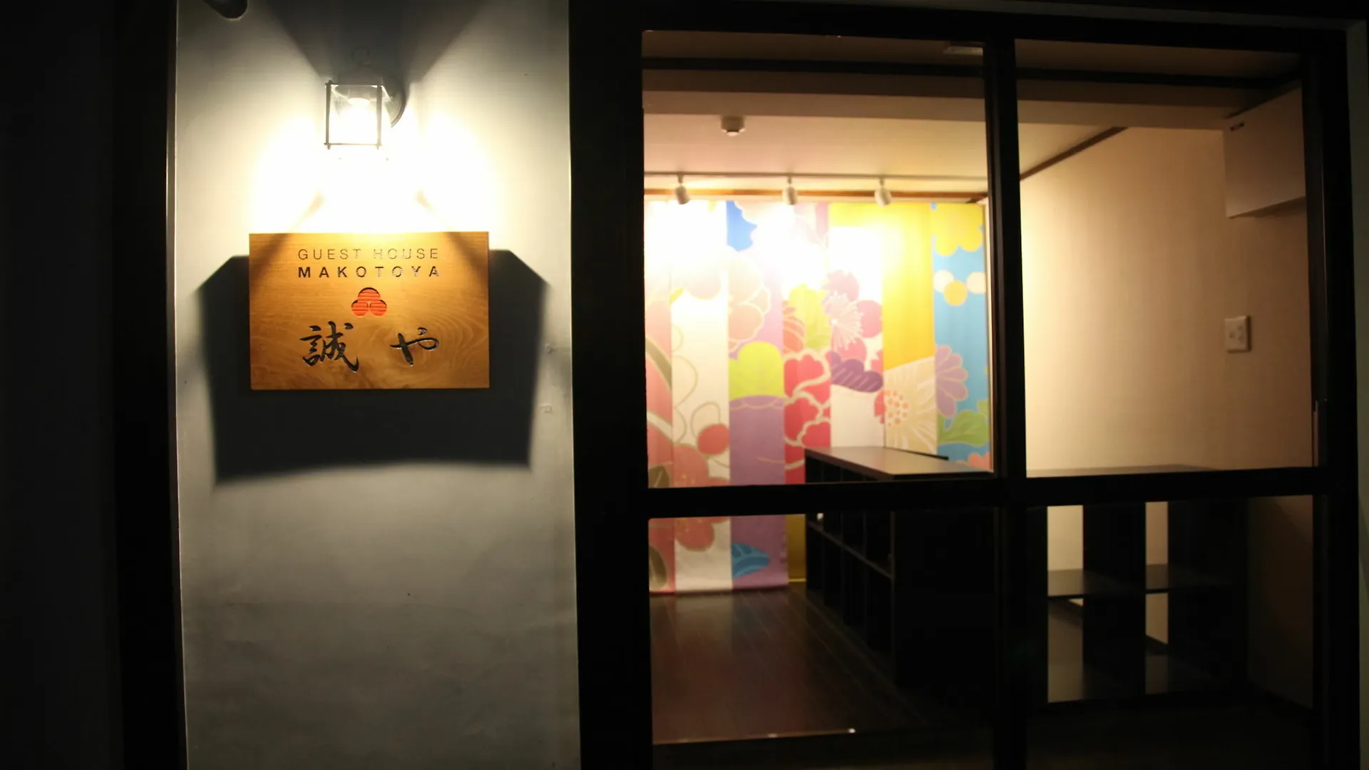 Guest House Makotoya Kyoto 0*,  Japan